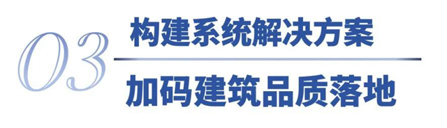 深度揭秘！久諾臻鋁板如何成為(wei) 建築立麵進化的“時代新貴”？