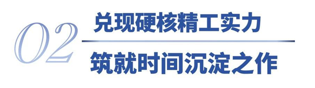 深度揭秘！久諾臻鋁板如何成為(wei) 建築立麵進化的“時代新貴”？