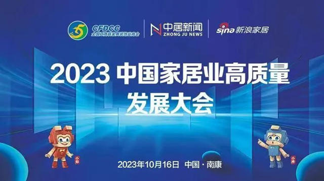勇毅前行，展辰喜獲多項新榮譽
