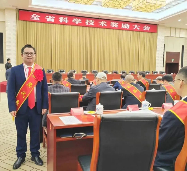 【廣源集團】江西省科學進步獎二等獎