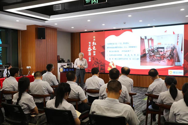 展辰大講堂 | 紅色文化係列講座第三講開講