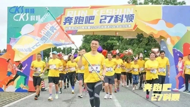前三季科順掉隊了！百億(yi) 目標今年還能實現嗎？