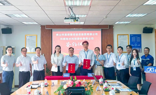 前三季科順掉隊了！百億(yi) 目標今年還能實現嗎？