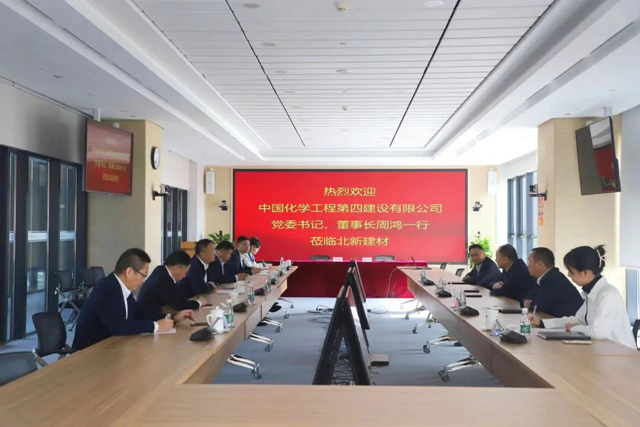 北新建材與(yu) 四化建簽署戰略合作協議