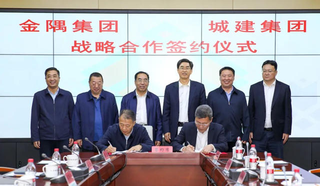 金隅集團與(yu) 城建集團簽署戰略合作協議