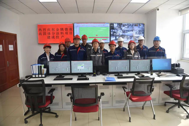 金隅塗料公司微觀高固體(ti) 分塗料項目建成投產(chan) 