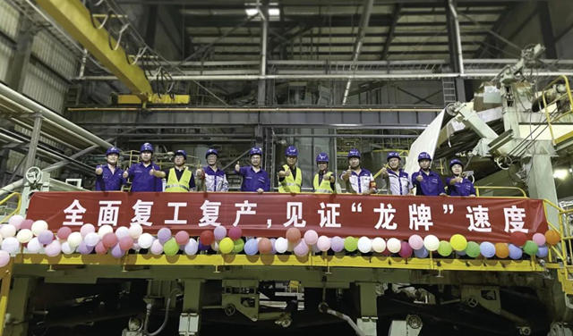北新建材抗洪救災青年突擊隊被選為(wei) “全國優(you) 秀青年突擊隊案例”