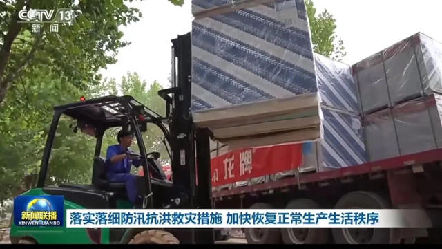 北新建材抗洪救災青年突擊隊被選為(wei) “全國優(you) 秀青年突擊隊案例”