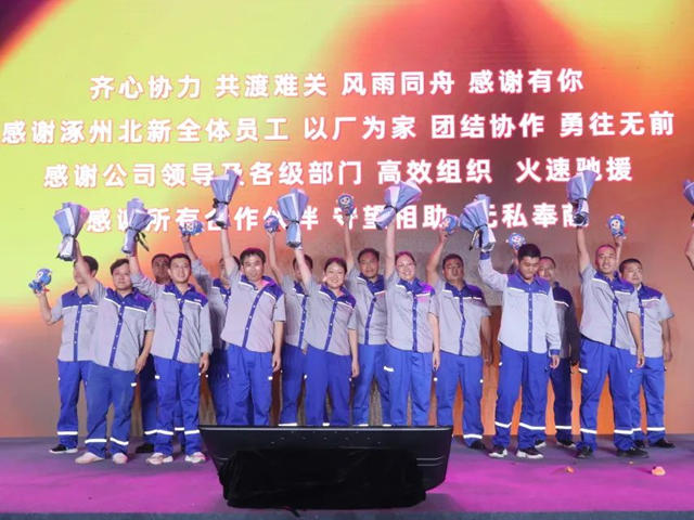北新建材抗洪救災青年突擊隊被選為(wei) “全國優(you) 秀青年突擊隊案例”