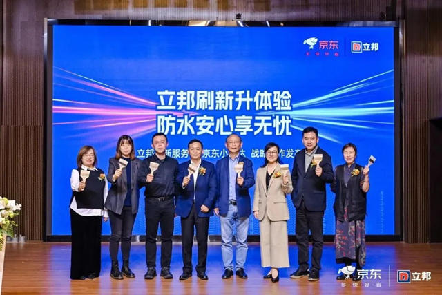 開啟“多快好省”新體(ti) 驗，立邦刷新服務聯手京東(dong) 小時達駛入即時零售快車道
