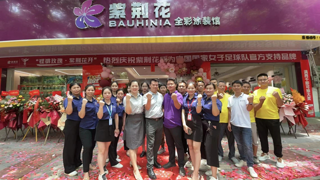 雙向提升 共赴荊彩丨跨越七百公裏的尋道