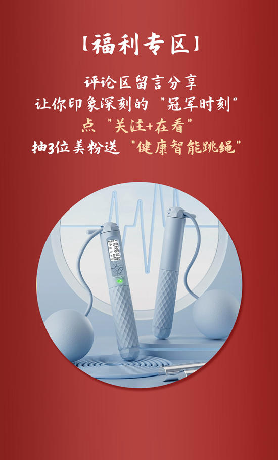 美塗士官宣 ︳冠軍(jun) 揭曉，燃爆雙十一當鴻不讓！