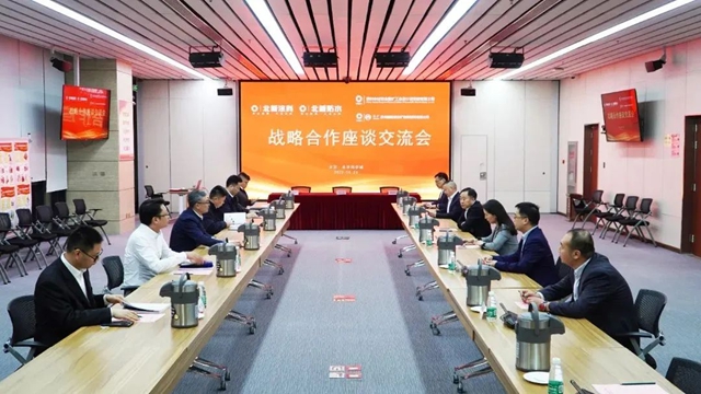 北新防水與(yu) 蘇非院、國建慧投簽署戰略合作協議