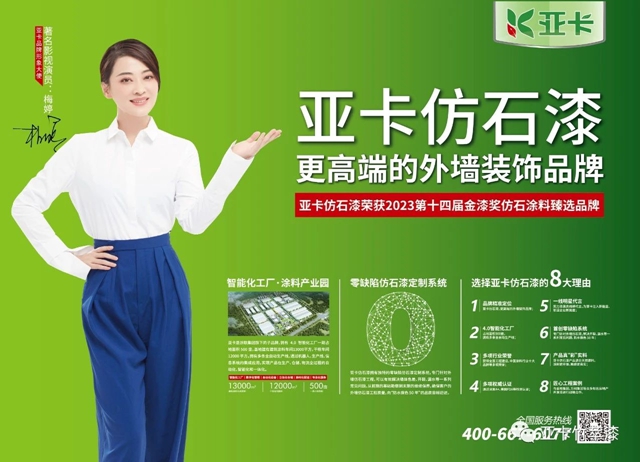 亞(ya) 卡製勝之道|宜春運營中心崛起的秘密