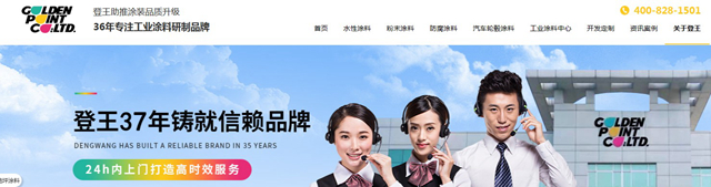 這家老牌塗企唯一不合格！蘇州抽檢木器等5種塗料