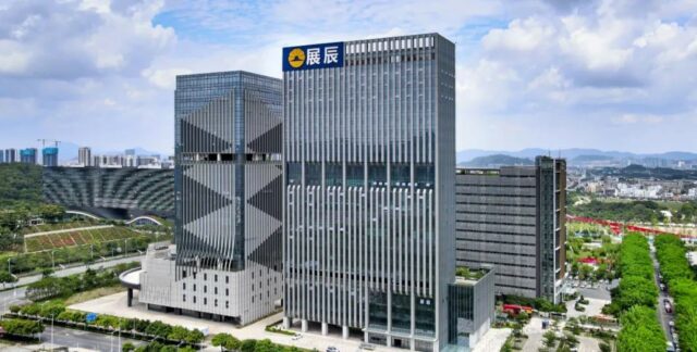 繼國家級綠色工廠後，珠海展辰再獲“珠海市優(you) 秀民營企業(ye) ”榮譽