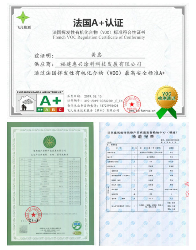 不一樣的仿石漆！美惠石感漆“火”了