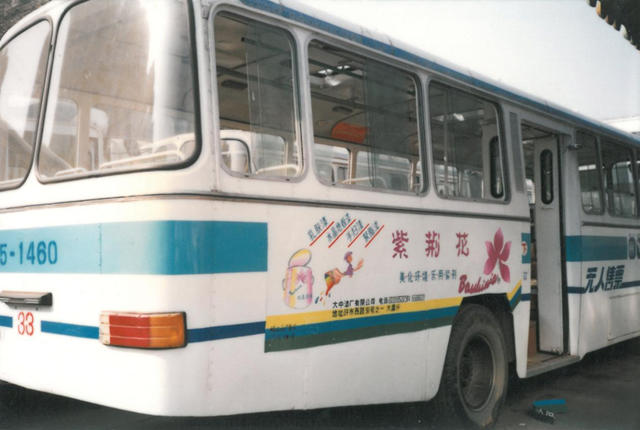 傳(chuan) 承品質 締造經典丨紫荊花品牌標識變遷曆程