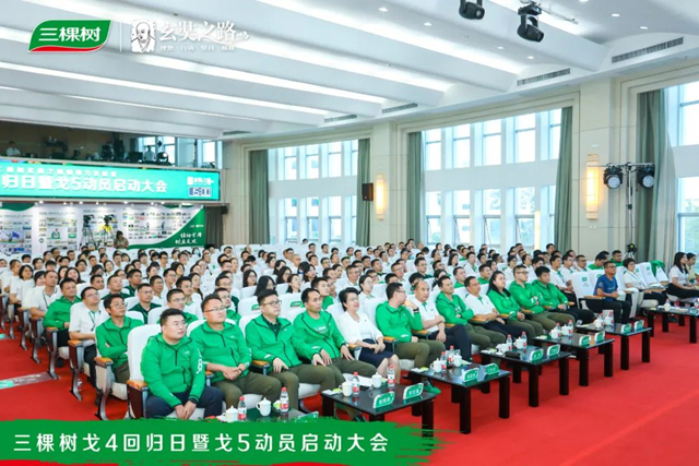 綠動戈壁,樹立天地丨戈4回歸日暨戈5動員啟動大會(hui) 圓滿舉(ju) 行