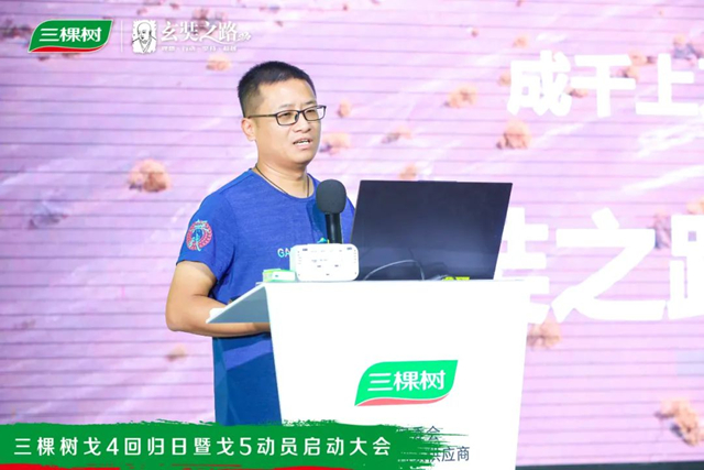綠動戈壁,樹立天地丨戈4回歸日暨戈5動員啟動大會(hui) 圓滿舉(ju) 行