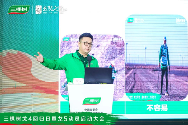 綠動戈壁,樹立天地丨戈4回歸日暨戈5動員啟動大會(hui) 圓滿舉(ju) 行