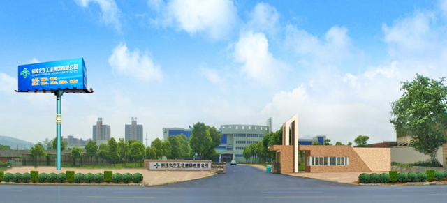 突變！同日緊急停牌！兩(liang) 大上市化工企業(ye) 或被吞並重組