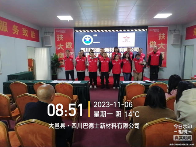 巴德士｜全員禁毒 從(cong) 我做起