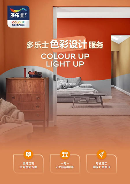 郭振華：不論市場如何變化，創新作為(wei) 公司核心都不會(hui) 變