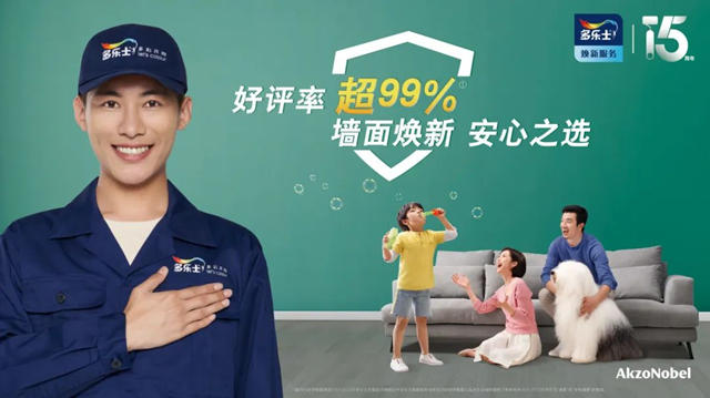 郭振華：不論市場如何變化，創新作為(wei) 公司核心都不會(hui) 變