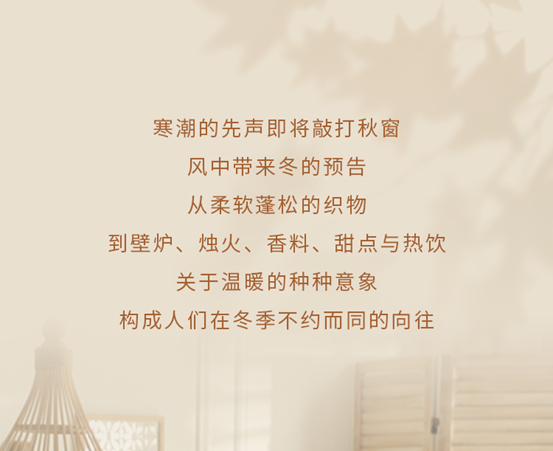 立邦第四季度網紅色上線！又奶又甜，溫暖你的整個(ge) 冬