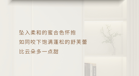 立邦第四季度網紅色上線！又奶又甜，溫暖你的整個(ge) 冬