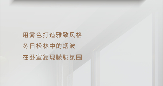 立邦第四季度網紅色上線！又奶又甜，溫暖你的整個(ge) 冬
