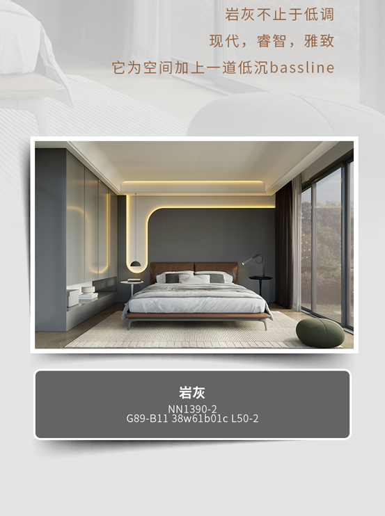 立邦第四季度網紅色上線！又奶又甜，溫暖你的整個(ge) 冬
