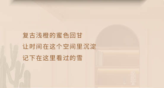 立邦第四季度網紅色上線！又奶又甜，溫暖你的整個(ge) 冬