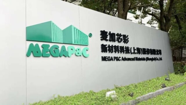 麥加芯彩主板上市！風電塗料第一股首日一度漲超60%