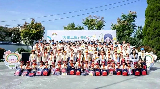 立邦攜手陶氏十二年公益同行，點亮七彩未來！