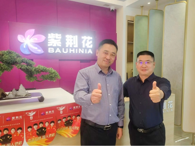 金銷商｜服務決(jue) 定塗商價(jia) 值——神秘彩金随机派发规则專(zhuan) 訪紫荊花玉溪經銷商壯政遠