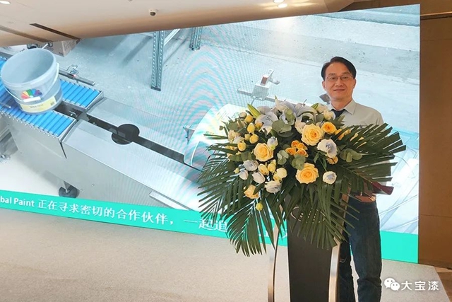 山西頭部裝企與(yu) 荷蘭(lan)  GLOBAL PAINT雙創論壇圓滿落幕