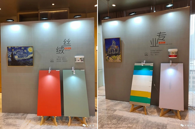 山西頭部裝企與(yu) 荷蘭(lan)  GLOBAL PAINT雙創論壇圓滿落幕