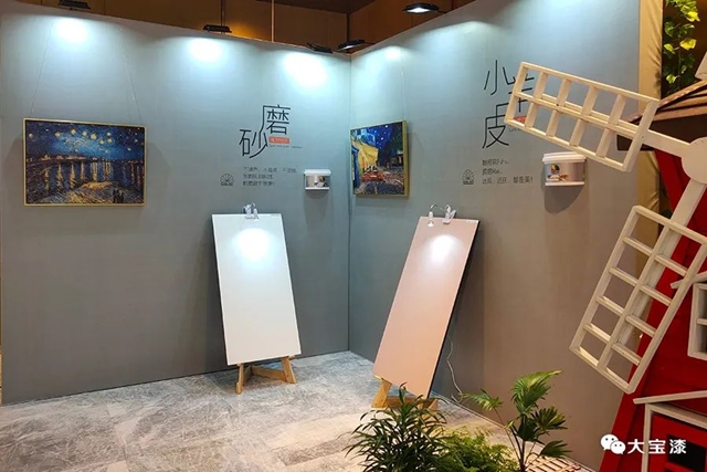 山西頭部裝企與(yu) 荷蘭(lan)  GLOBAL PAINT雙創論壇圓滿落幕