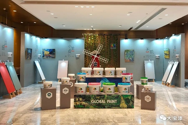 山西頭部裝企與(yu) 荷蘭(lan)  GLOBAL PAINT雙創論壇圓滿落幕