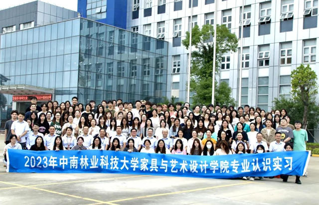 中南林業(ye) 科技大學&展辰新材校企合作學生實習(xi) 活動圓滿舉(ju) 行！