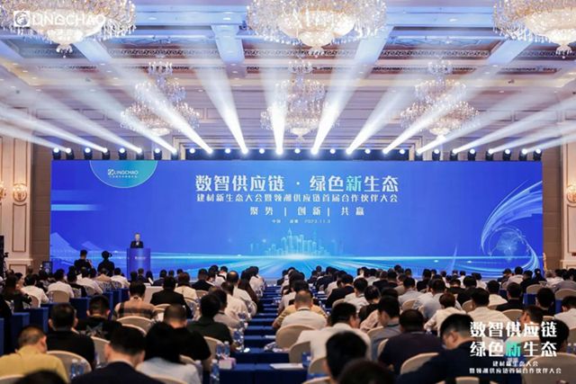 兩(liang) 度蟬聯！嘉寶莉榮膺中海地產(chan) 、領潮供應鏈2022年度A級供應商！