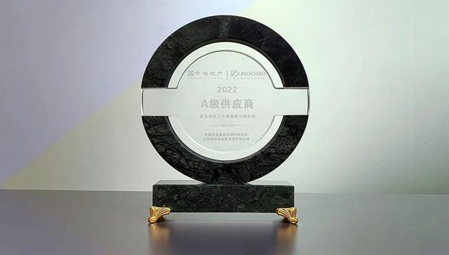 兩(liang) 度蟬聯！嘉寶莉榮膺中海地產(chan) 、領潮供應鏈2022年度A級供應商！