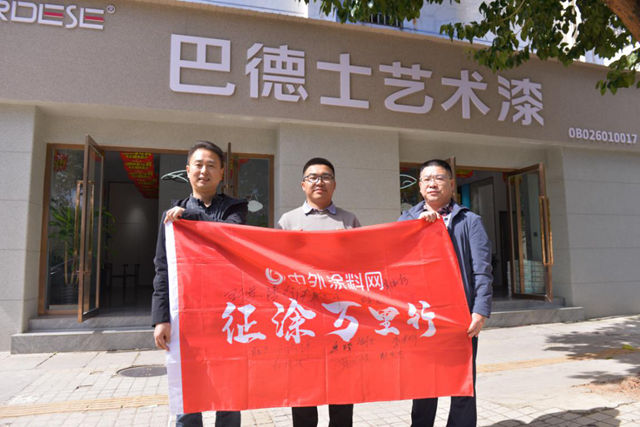 金銷商｜這個(ge) 90後經銷商不簡單，麵對內(nei) 卷定下三年翻番 ——神秘彩金随机派发规则專(zhuan) 訪巴德士楚雄經銷商謝友傑