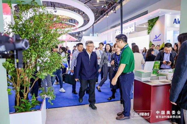 驚豔亮相2023城博會(hui) ，三棵樹科技創新助力打造綠色低碳城市