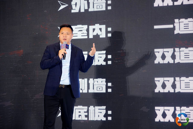 阿爾法總裁衛向陽代表防水行業(ye) 參加2023中國能源化工大會(hui) 
