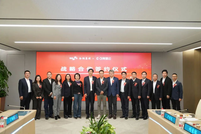 金隅集團與(yu) 阿裏雲(yun) 簽署戰略合作協議