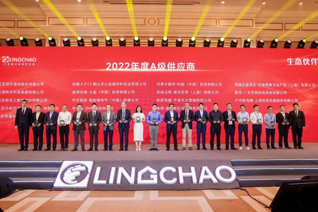 值得信賴！嘉寶莉再度蟬聯中海地產(chan) 、領潮供應鏈2022年度A級供應商！