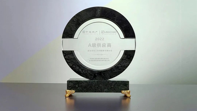 值得信賴！嘉寶莉再度蟬聯中海地產(chan) 、領潮供應鏈2022年度A級供應商！